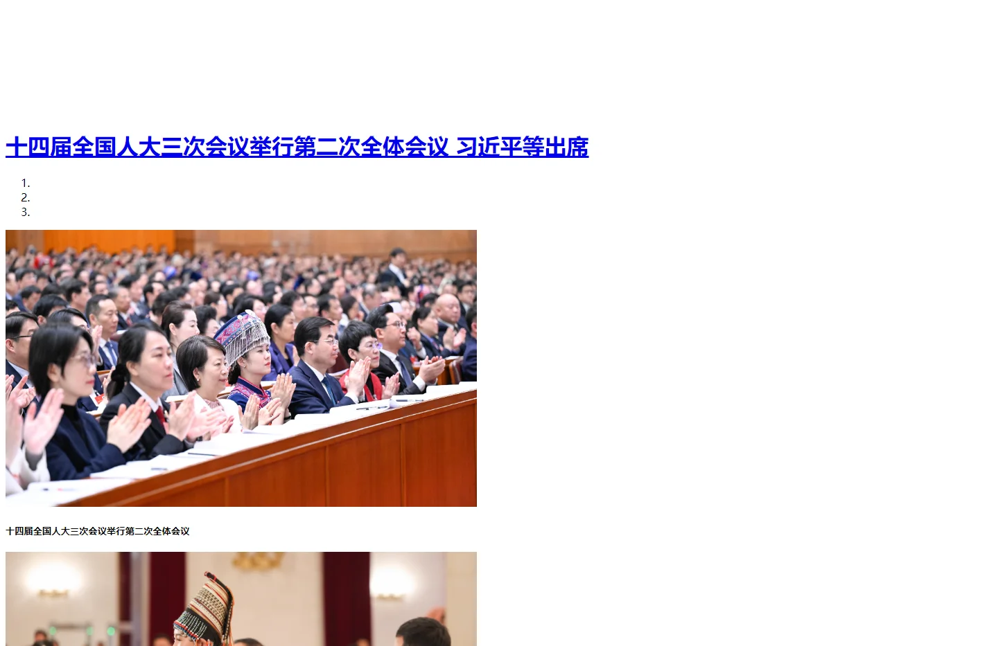 大皖新闻 | 安徽网_安徽省重点新闻网站