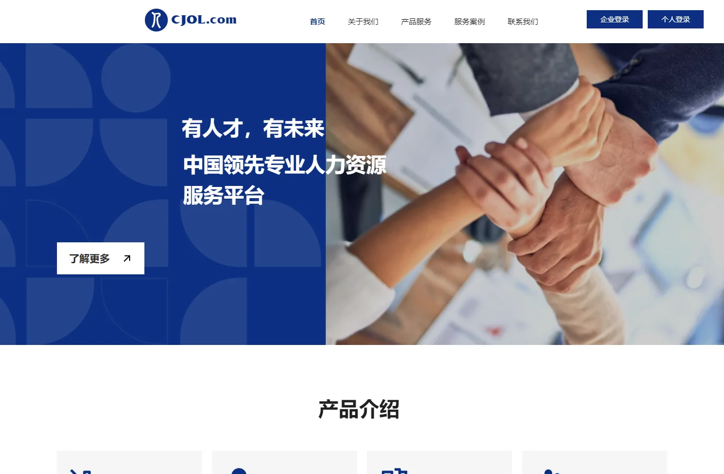 首页-深圳市希捷尔信息技术有限公司