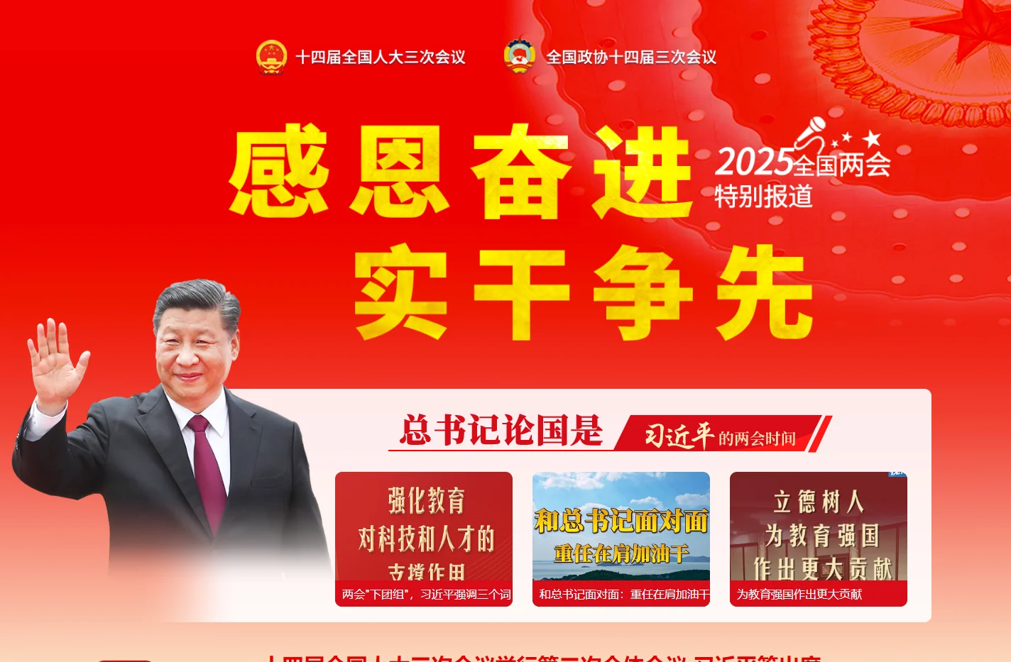 中安在线｜安徽新闻｜安徽惟一重点新闻门户网站