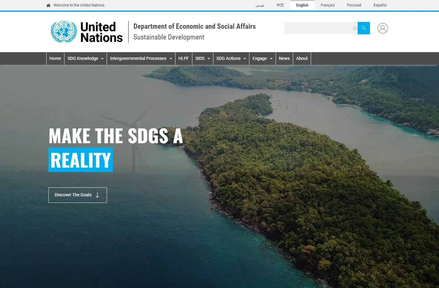 | Sustainable Development