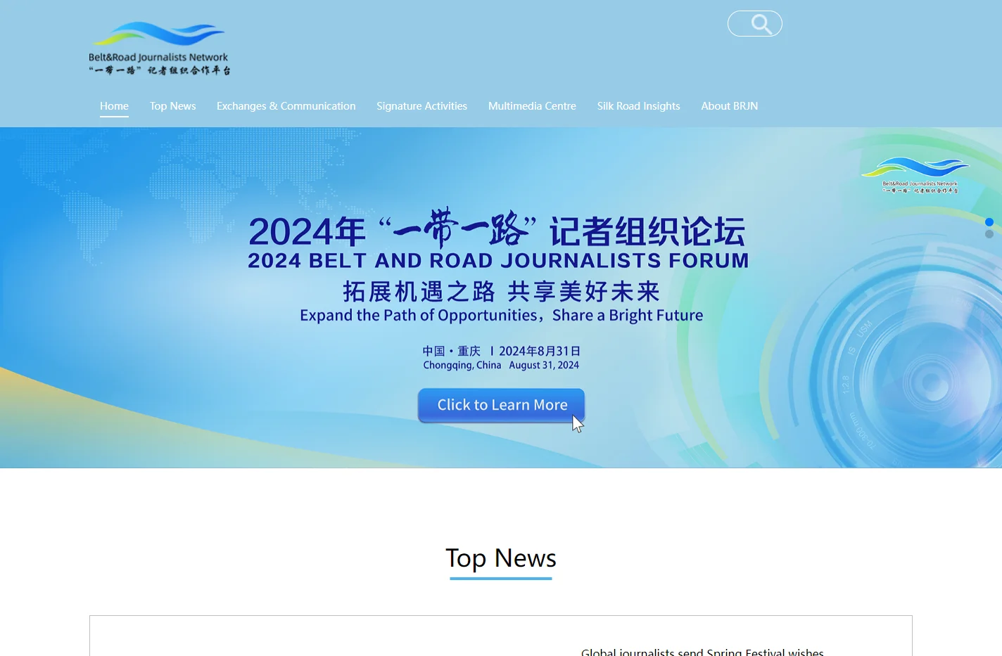 Belt&Road Journalists Network
