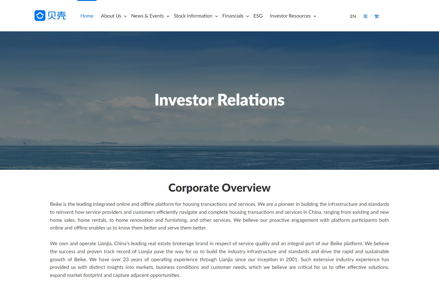 Investor Relations - KE Holdings Inc.