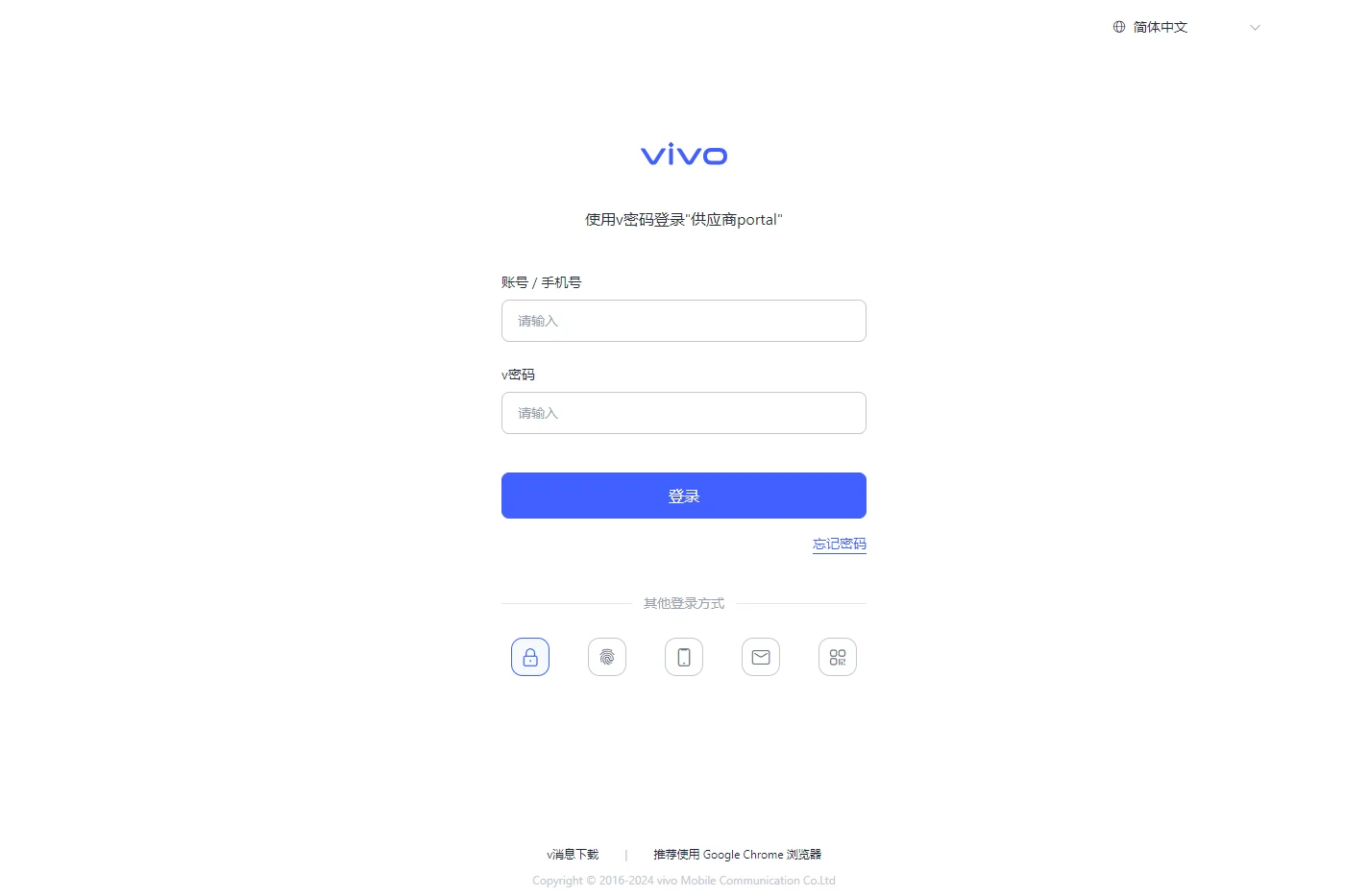 vivo