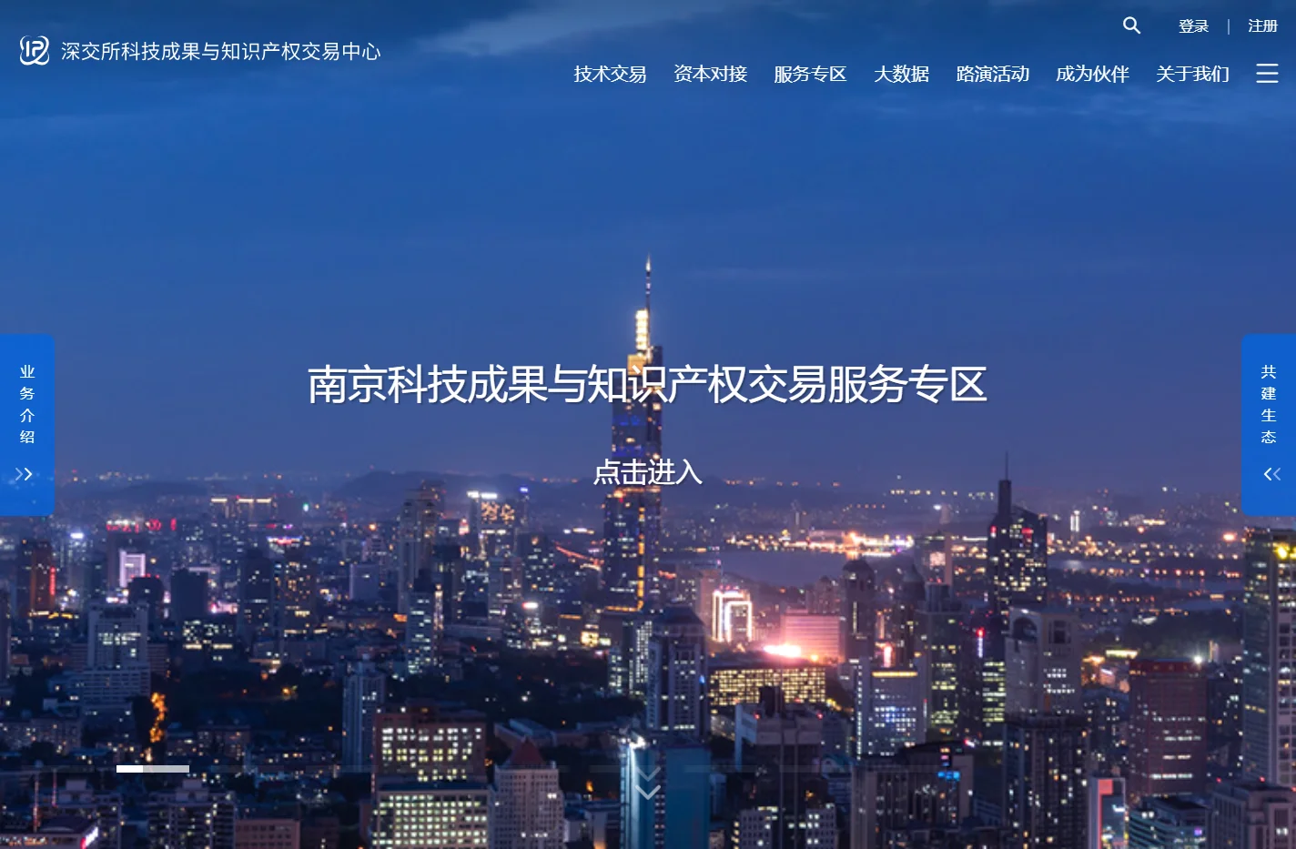 深交所科交中心-首页