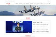 八一视频 - 中国军网