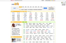 265上网导航