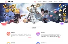 小明太极（湖北）国漫文化有限公司官方网站