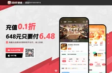 3387游戏_3387游戏官网_官方0.1折手游平台-送648真充