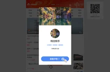 手机新浪网
