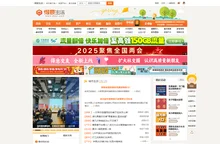 得意生活_武汉生活消费社区_武汉论坛_武汉打折