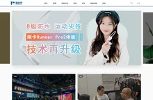 智能界—智能科技聚合推荐平台—引领未来智能生活