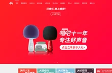 唱吧 - 移动K歌神器