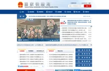 国家铁路局