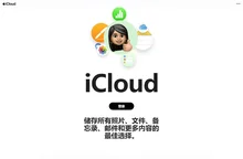 iCloud