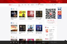有声小说-有声读物-电台广播在线听书-蜻蜓FM