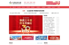 中国体彩网