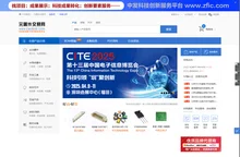 元器件交易网-IC交易网-电子元器件交易实体市场，提供全程保障
