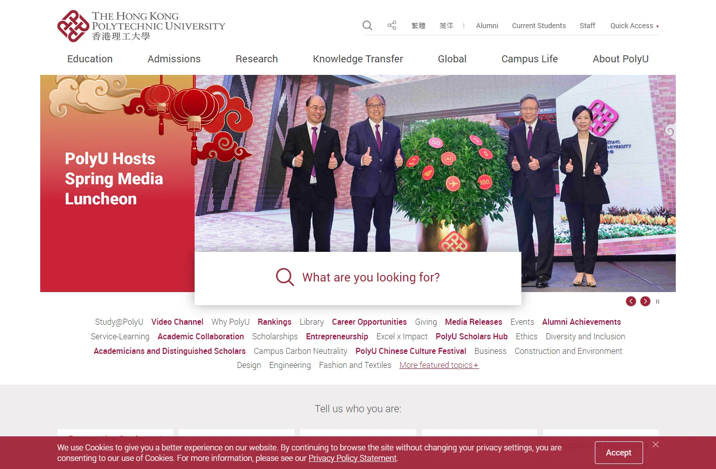 PolyU - An Innovative World-class University | Top Universit