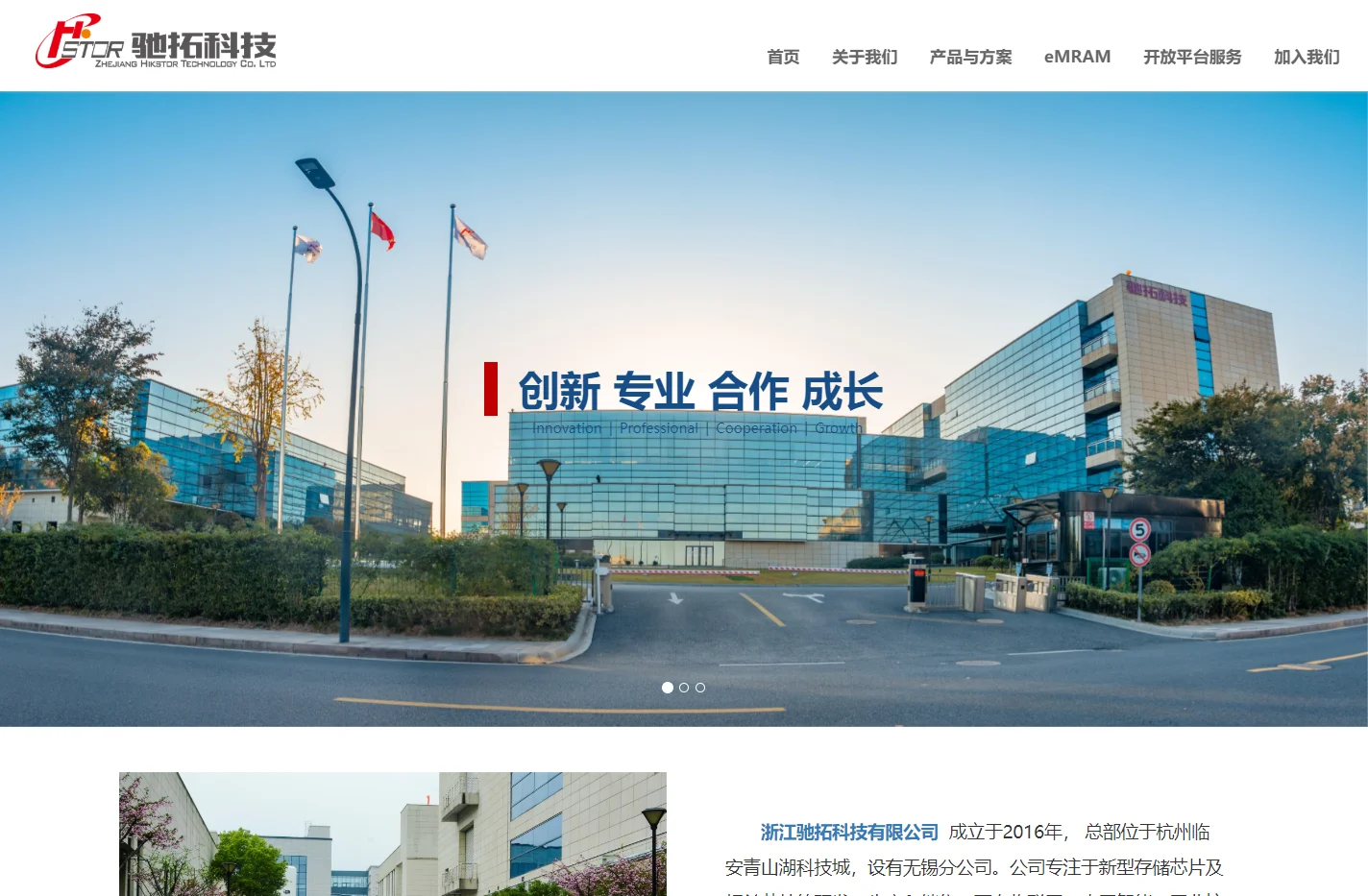 驰拓官网