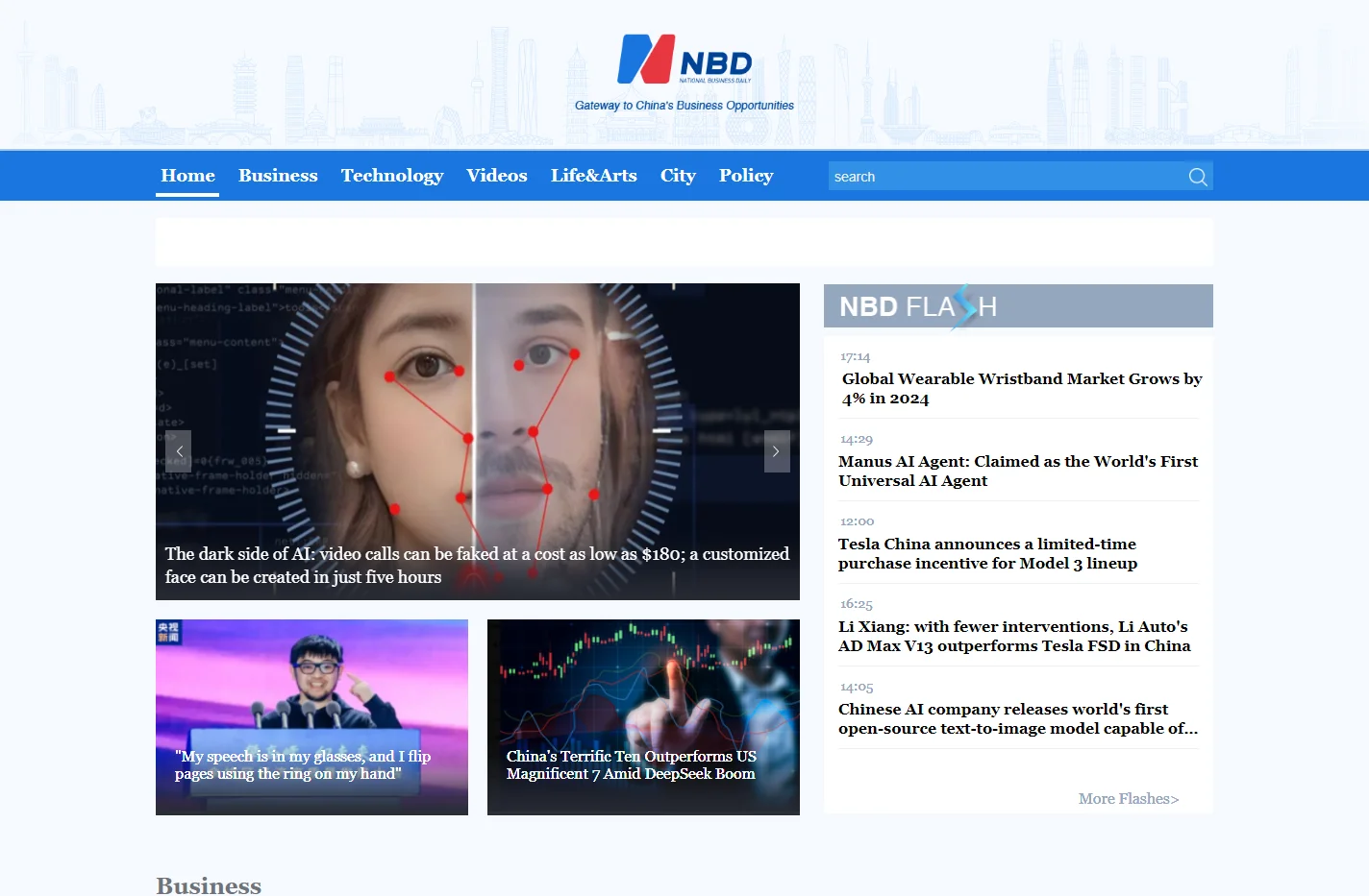 National Business Daily
 - 每日经济新闻社英文网