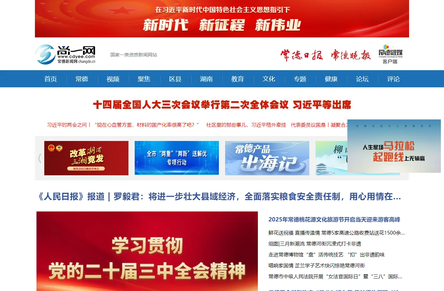 尚一网