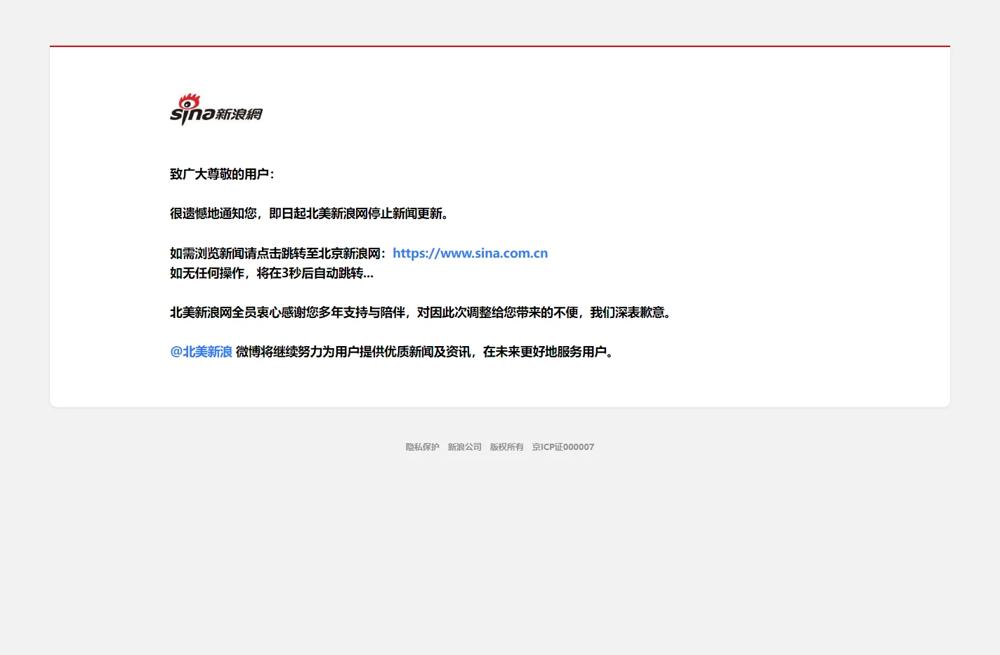 home.sina.com