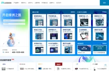 达智绿洲工业云平台|基于共享基因和长期价值的工业互联网平台