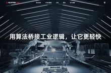 适创科技 | 数字化工业设计 | 工业CAE