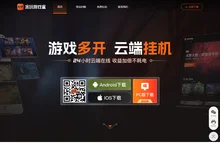 贪玩游戏盒官网 贪玩世界官网 免费手游多开工具 云手机 游戏多开分屏