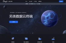 勾股大数据-另类数据云终端