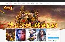 最好玩的网页游戏 - 17yy经典网页游戏