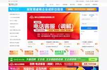 蕲春人才网-蕲才网-求职招聘找工作-专注蕲春就业11年!