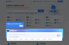企知道-全球科创大数据AI平台
