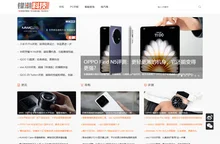 锋潮科技 - 发现科技·改变生活