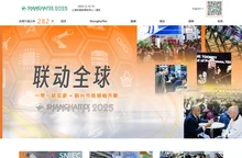 上海国际纺织工业展览会 ShanghaiTex 2025