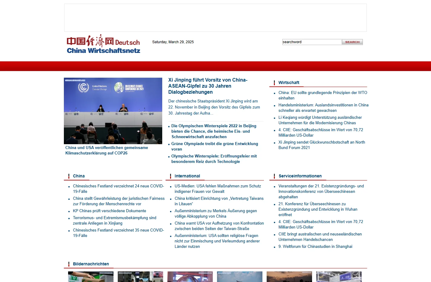China Wirtschaftsnetz