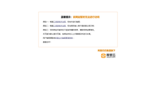 北京望海环保科技有限公司