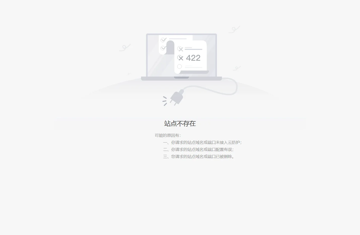 中共深圳市委统战部（市民族宗教事务局、市侨务办公室、市侨联）