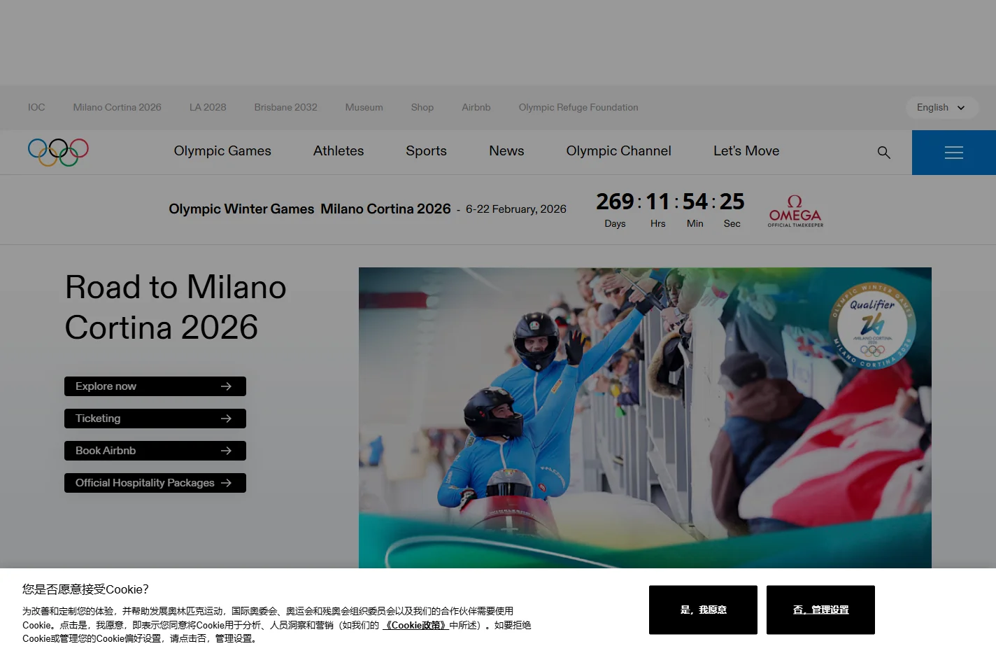 Olympics.com | Olympic Games, Medals, Results & Latest News