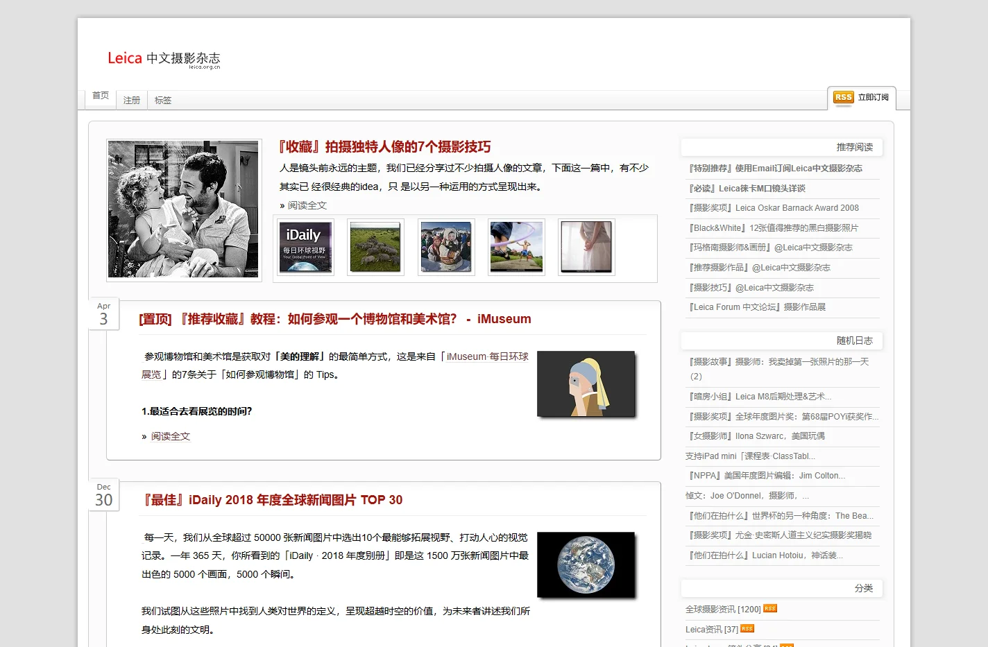 『Leica中文摄影杂志』 - ...摄影改变生活...中文独立摄影阅读...