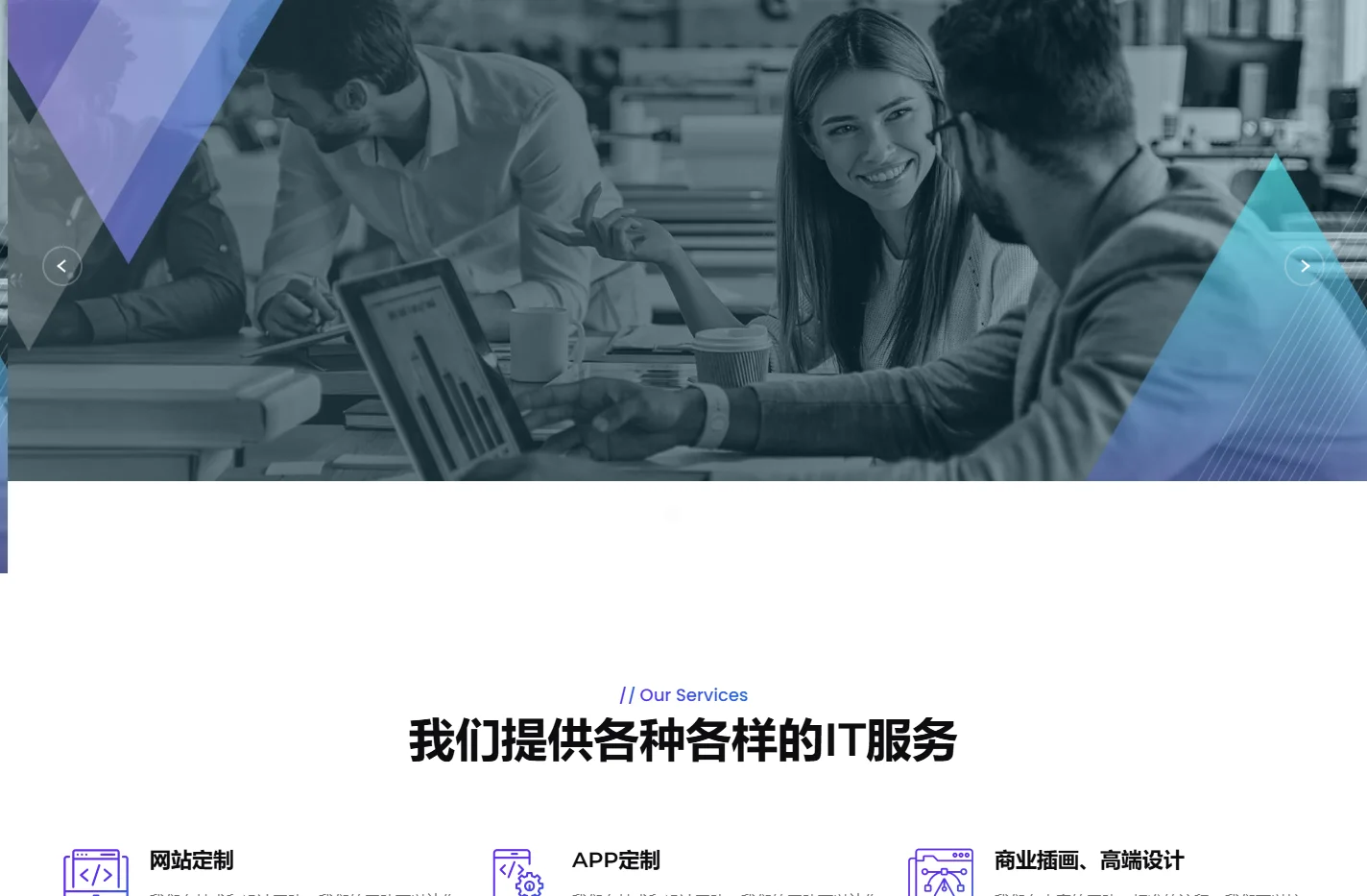 杭州五维多媒体网络技术有限公司