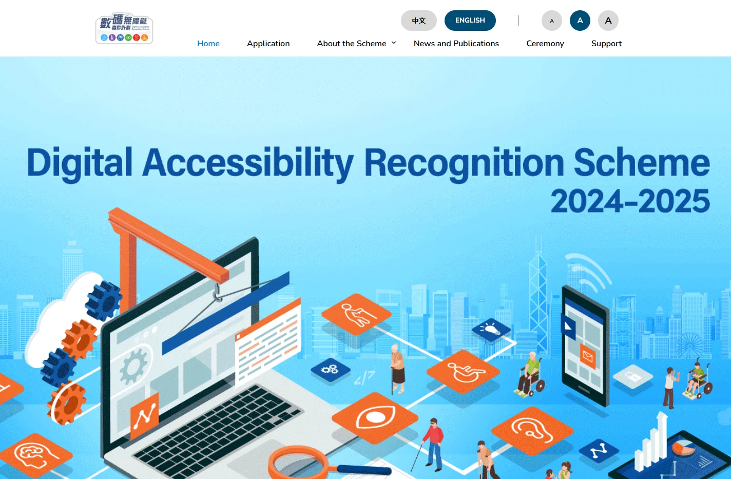 Digital Accessibility Recognition Scheme