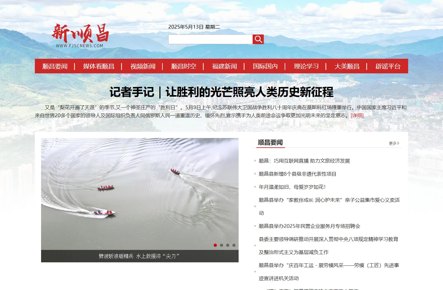 新顺昌