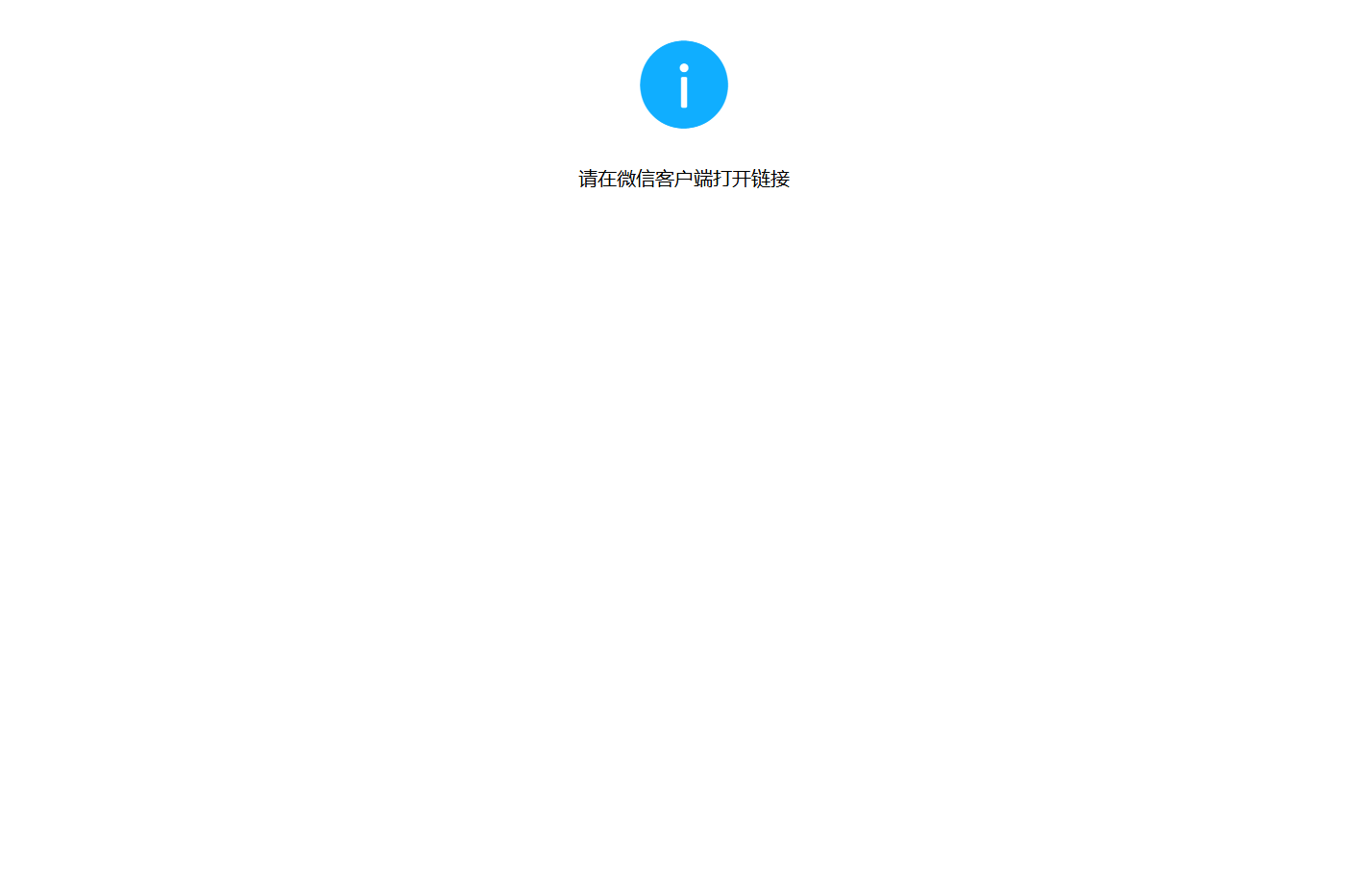 抱歉，出错了