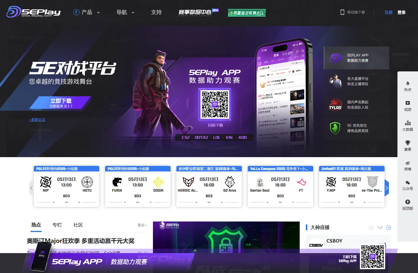 5EPlay - 5EPlay赛凡网