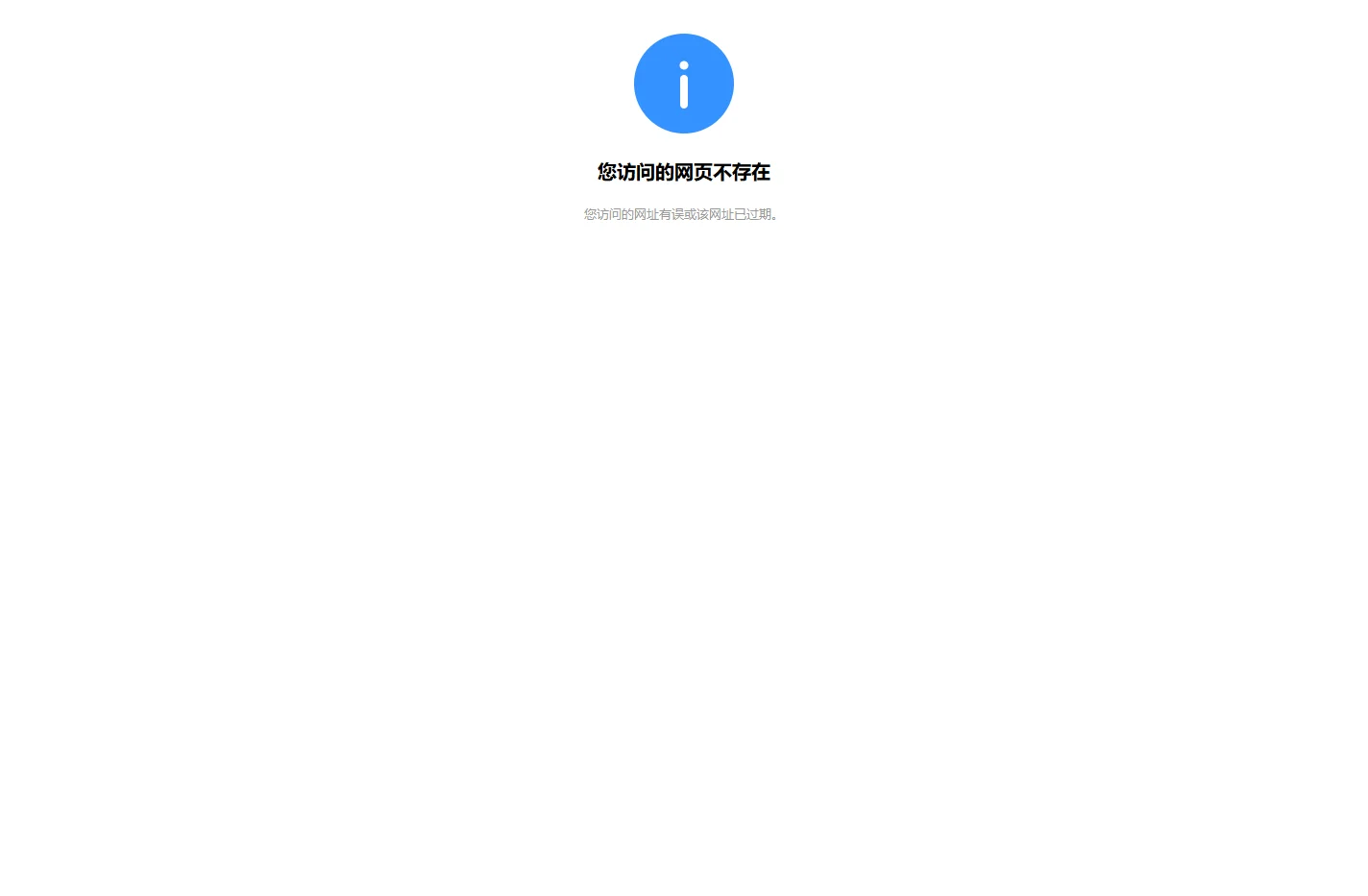 提示