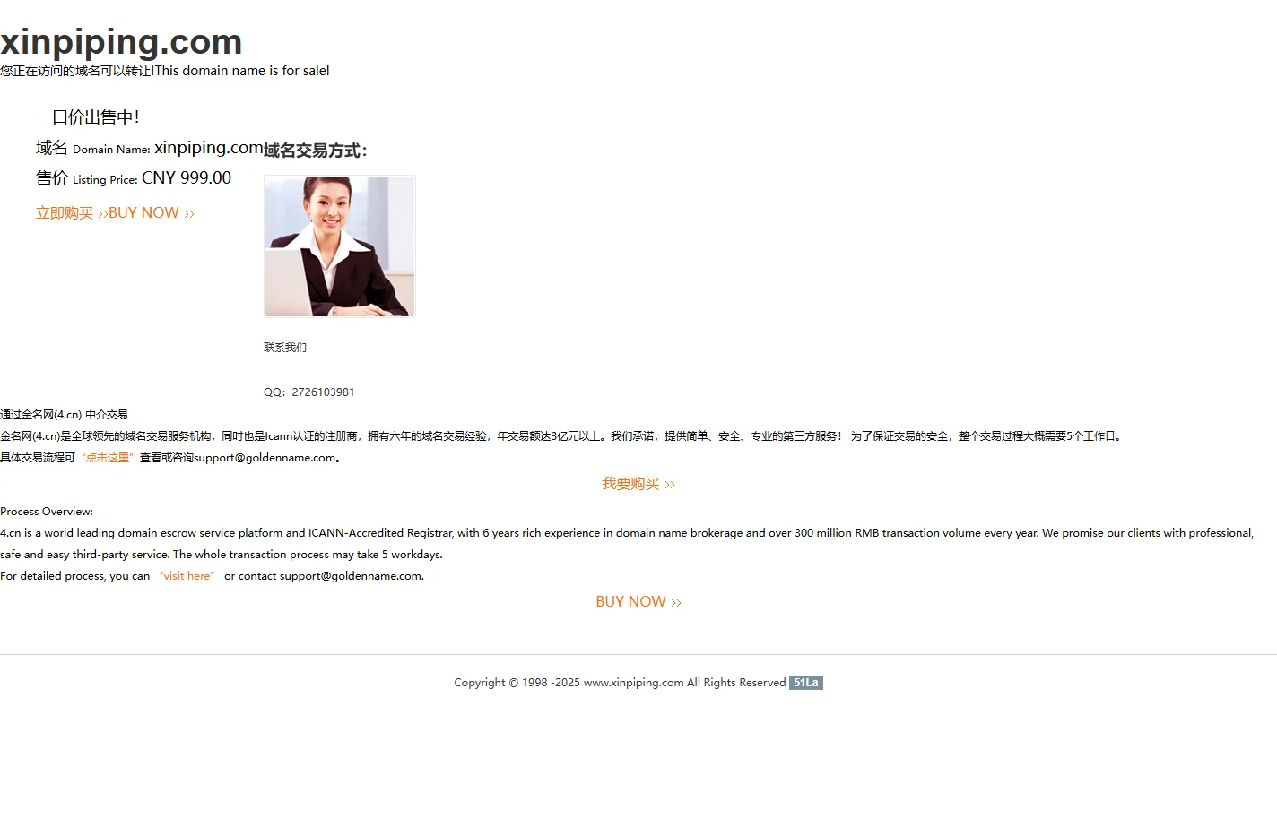www.xinpiping.com-官网首页