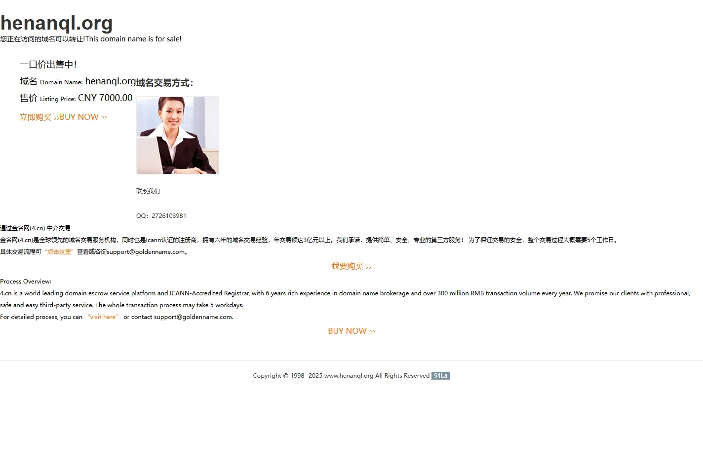 www.henanql.org-官网首页
