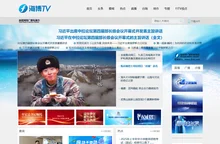 福建网络广播电视台-福建省最大音视频新闻门户www.fjtv.net