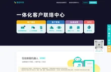 智齿科技-智齿客服 | 在线客服_呼叫中心_客户联络中心方案